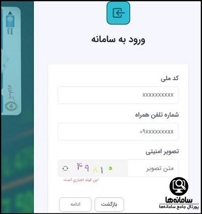 نحوه افتتاح حساب وکالتی بانک ملی